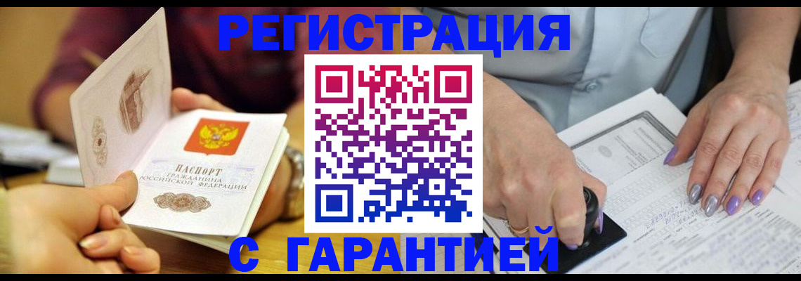регистрация для школы в Немане