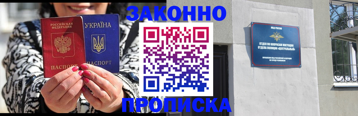 миграционный учет в Немане